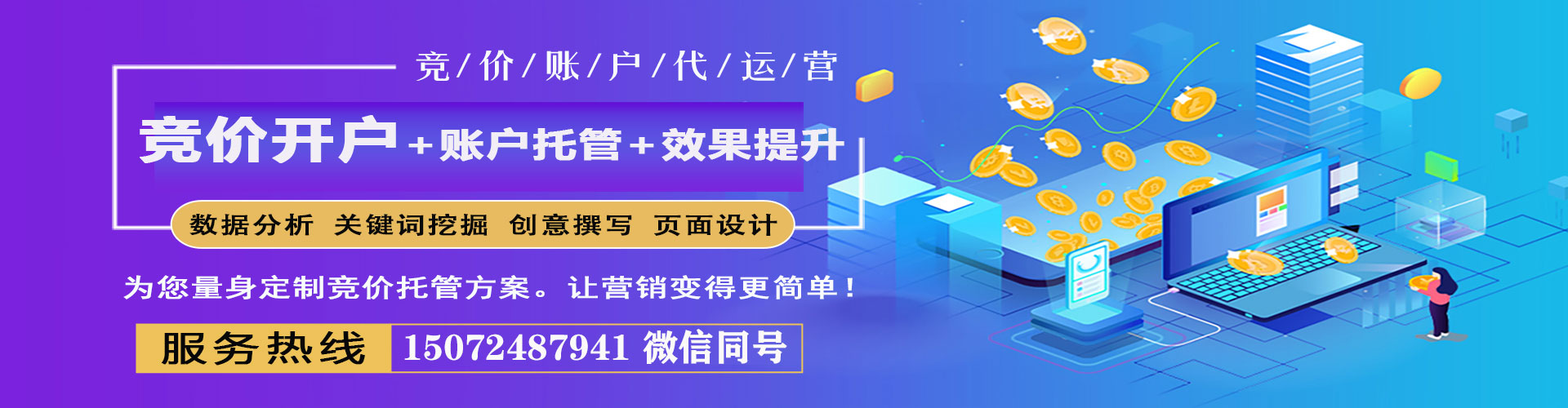 江西百度竞价赚钱
